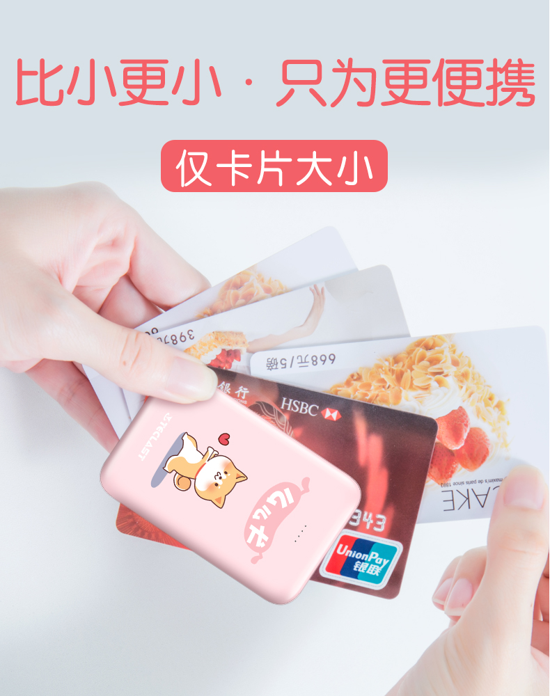 Taipower sạc kho báu dung lượng lớn siêu mỏng xách tay mini mini dễ thương nữ vivo nhỏ kho báu phí Huawei OPPO điện thoại của Apple phụ trách phổ cập nhanh phí đèn flash mA điện thoại di động - Ngân hàng điện thoại di động sạc dự phòng the gioi di dong