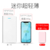 Taipower sạc kho báu dung lượng lớn siêu mỏng xách tay mini mini dễ thương nữ vivo nhỏ kho báu phí Huawei OPPO điện thoại của Apple phụ trách phổ cập nhanh phí đèn flash mA điện thoại di động - Ngân hàng điện thoại di động sạc dự phòng the gioi di dong Ngân hàng điện thoại di động