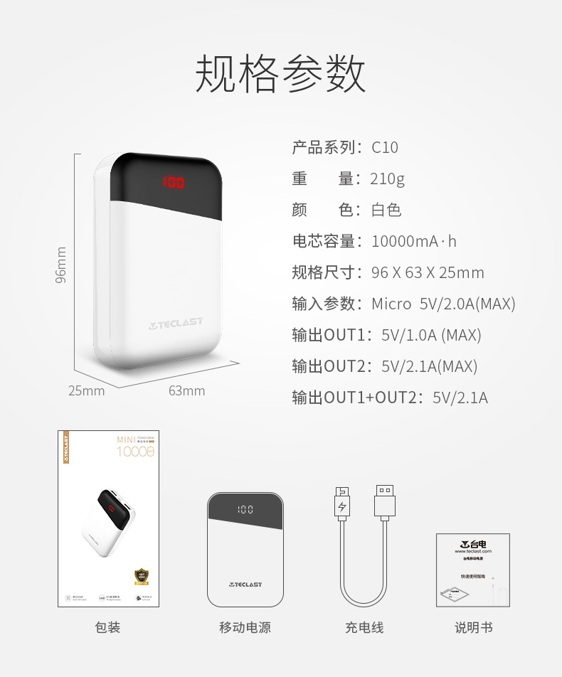 Taipower nhỏ điện thoại di động sạc kho báu nhanh phí dung lượng cao siêu mỏng phí flash di động cho Mac vivo OPPO điện thoại kê Huawei Android phổ 10.000 đàn ông và phụ nữ mA - Ngân hàng điện thoại di động xiaomi gen 3 pro