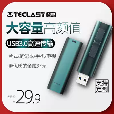 Taipower pen drive 32g high-speed 30 creative custom lettering personality mobile computer car USB pen drive Student laser custom upan tablet dual-use pen drive Mobile 32gUSB portable