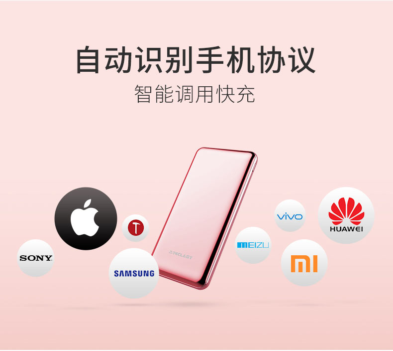Taipower C10 sạc kho báu 10000M mAh di động Apple Android điện thoại di động phổ thông sạc nhanh siêu mỏng di động siêu mỏng - Ngân hàng điện thoại di động sạc dự phòng 5000mah