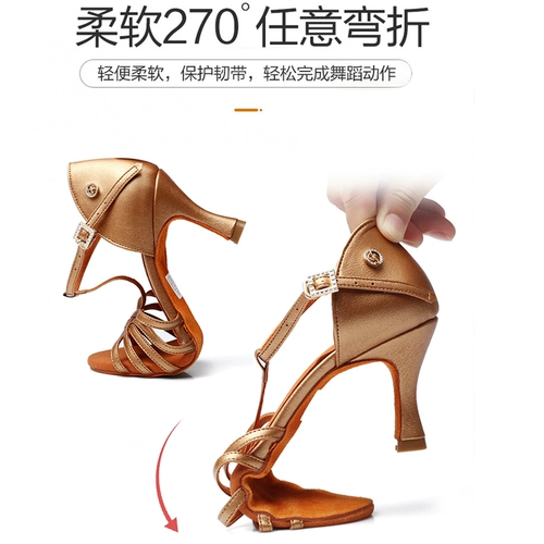 FABADANCE Обувь, высокие танцующие туфли, мягкая подошва