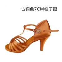 Бронзовый, 7см