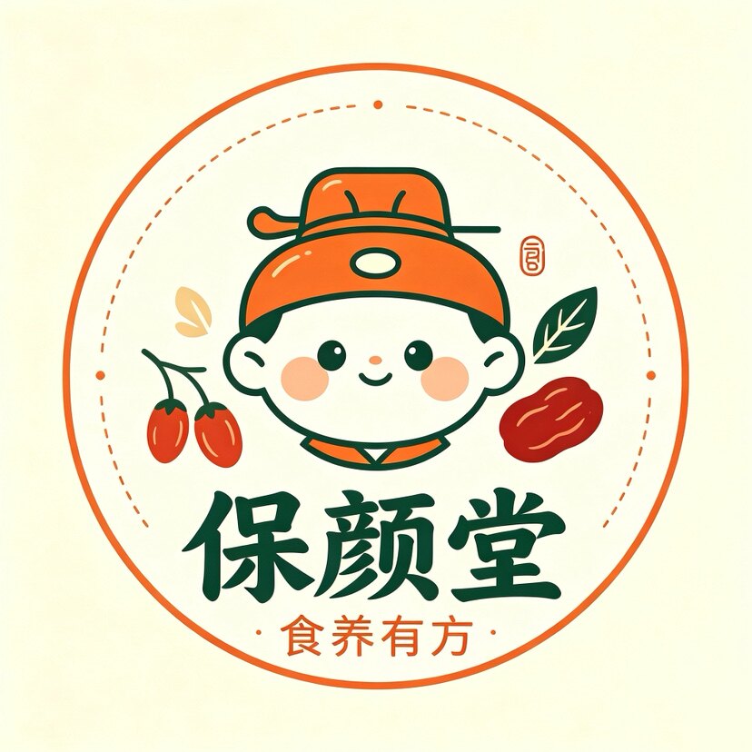 保颜堂膳食食品养生