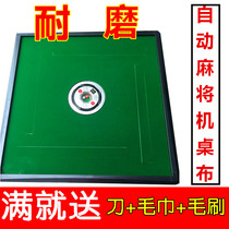 Simple wear-resistant pasted tablecloth waterproof new non-degummed flat cloth thickened supplies atmospheric mahjong cloth square