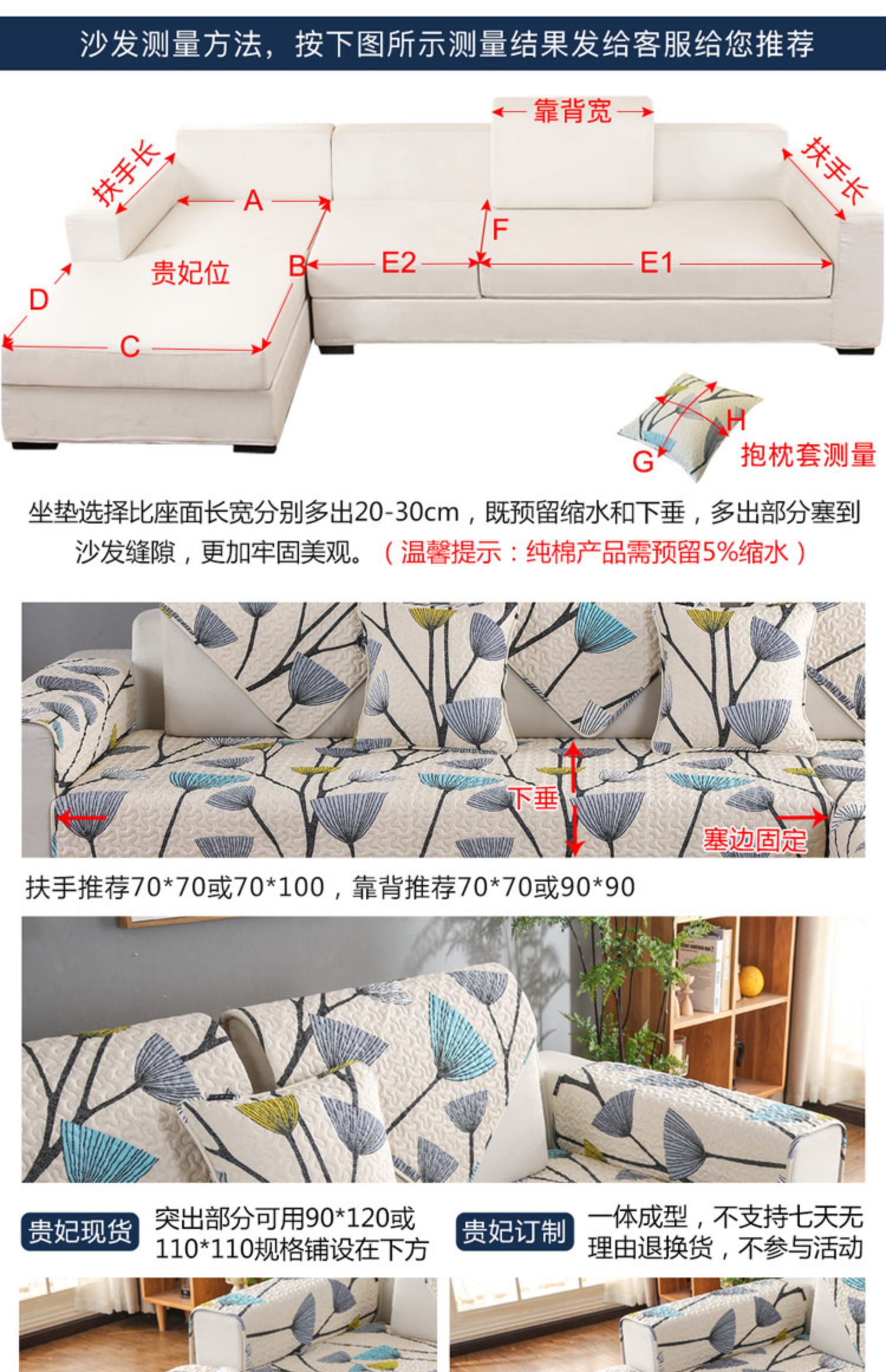 Phòng khách Fisika kết hợp châu Âu đệm sofa gỗ rắn bốn mùa vải cotton chống trượt đệm vải bọc - Ghế đệm / đệm Sofa đệm da ghế gỗ