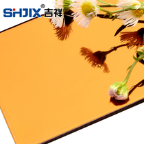 Authentic Shanghai auspicious 4mm25 silk domestic tea mirror aluminum composite panel interior wall exterior wall dry hanging advertising curtain wall dedicated