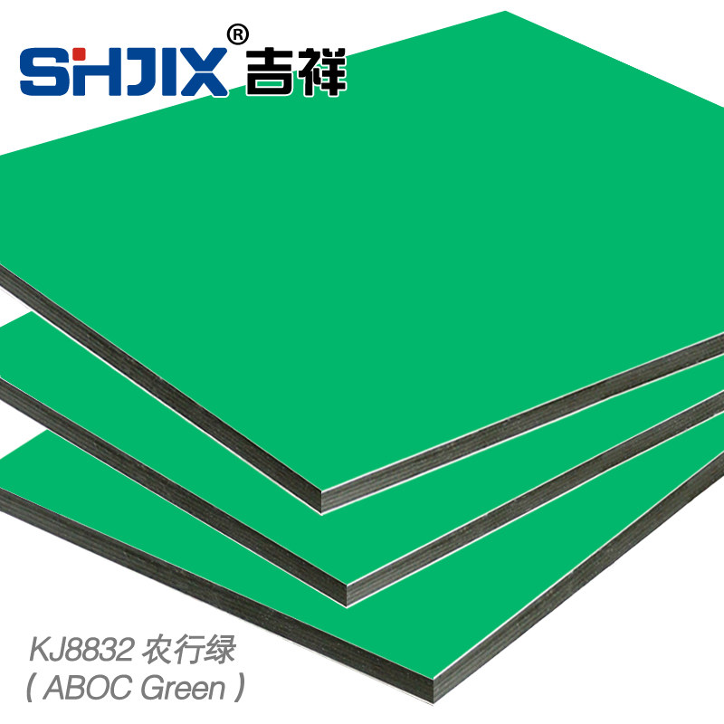 Shanghai Auspicious 4mm12 Silk Farm Row Green Aluminum Plastic Board Inner Wall Adhesive Advertising Curtain Wall Special Board ()