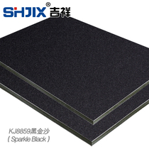 Shanghai auspicious 3mm15 silk black sand aluminum-plastic panel inside and outside wall paste advertising curtain wall special board ()