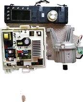 Gree Gree XQG80-B1401Ab1 fully automatic drum washing machine computer board motherboard display board