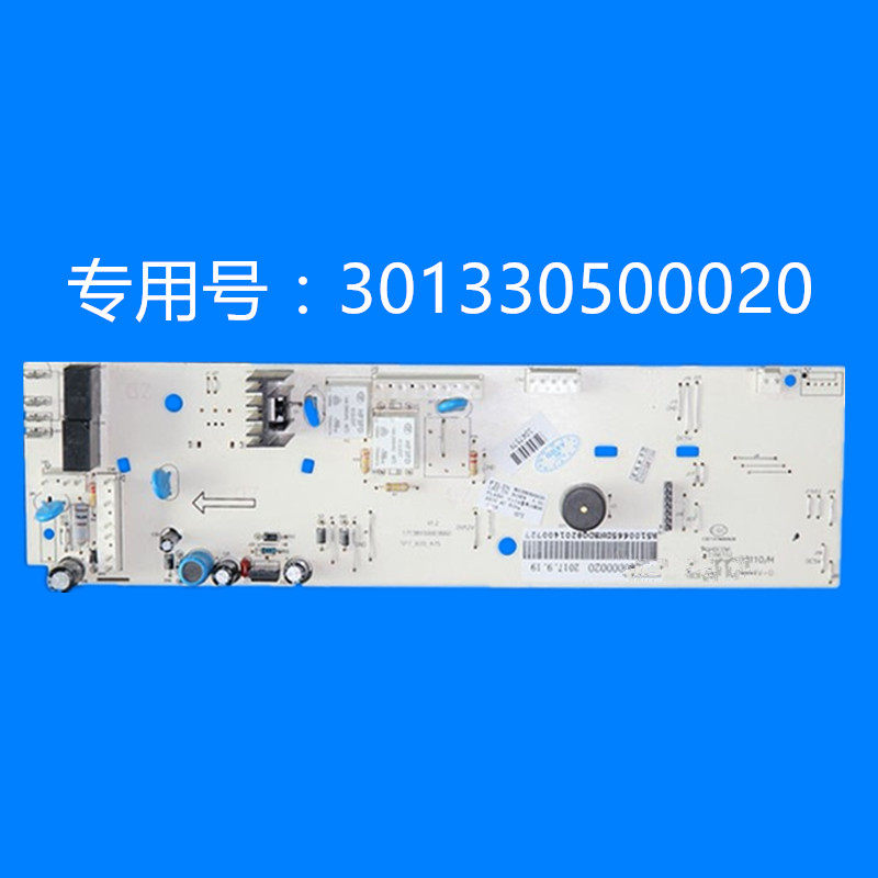 Suitable for small swan roller washing machine computer motherboard 17138100002270301330500020