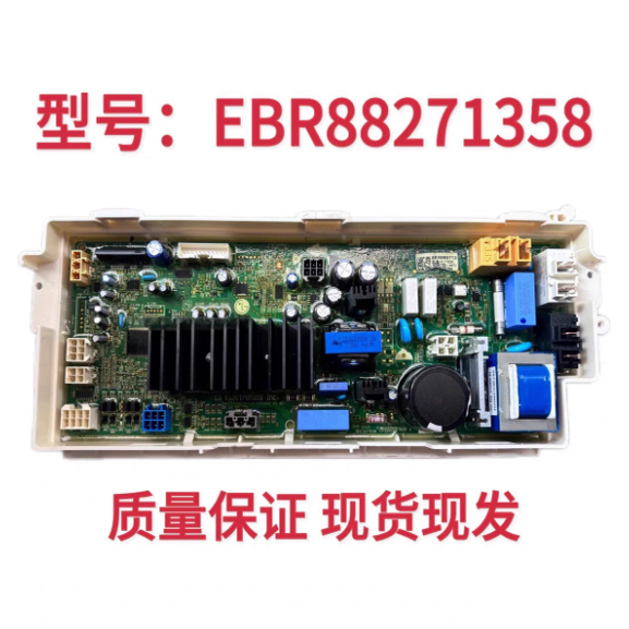 Suitable for Lg Washing Machine Inverter Computer Display Motherboard Fmy10R4Pf Ebr88271358 33927935