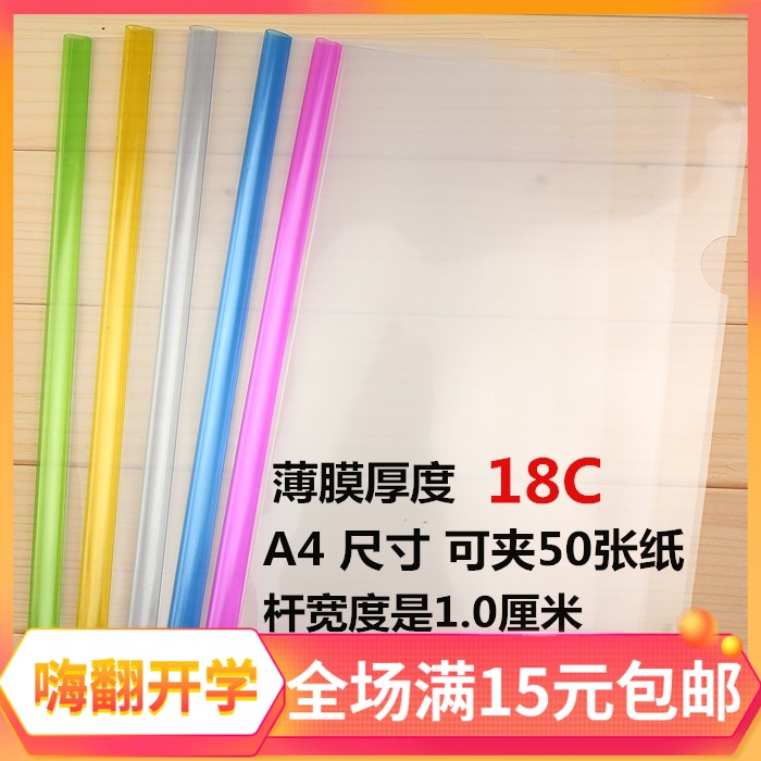 Fashion Transparent Pull Rod Clamp Pumping Rod File U Type Pumping Rod Clip Peach Shape Report Clip Resume Clip Office Supplies Wholesale