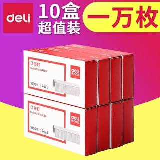 10 boxes of Deli staples, universal size 12
