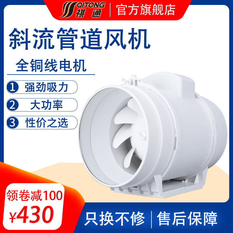 Indoor silent range hood round supercharged exhaust fan smoke exhaust fan ventilation fan pipe ventilator 10 inch powerful