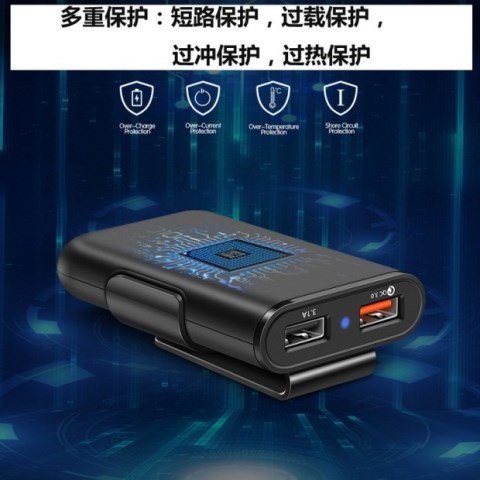 18 Tour y62 xe sửa đổi Giao diện USB Bộ sạc điện thoại di động chuyên dụng Phụ Lê trang trí nội thất