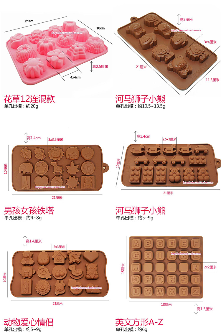Khuôn sô cô la silicone ăn được thạch khuôn bánh pudding khuôn xà phòng làm bằng tay khuôn băng lưới khuôn hộ gia đình không dính - Tự làm khuôn nướng khuôn silicon