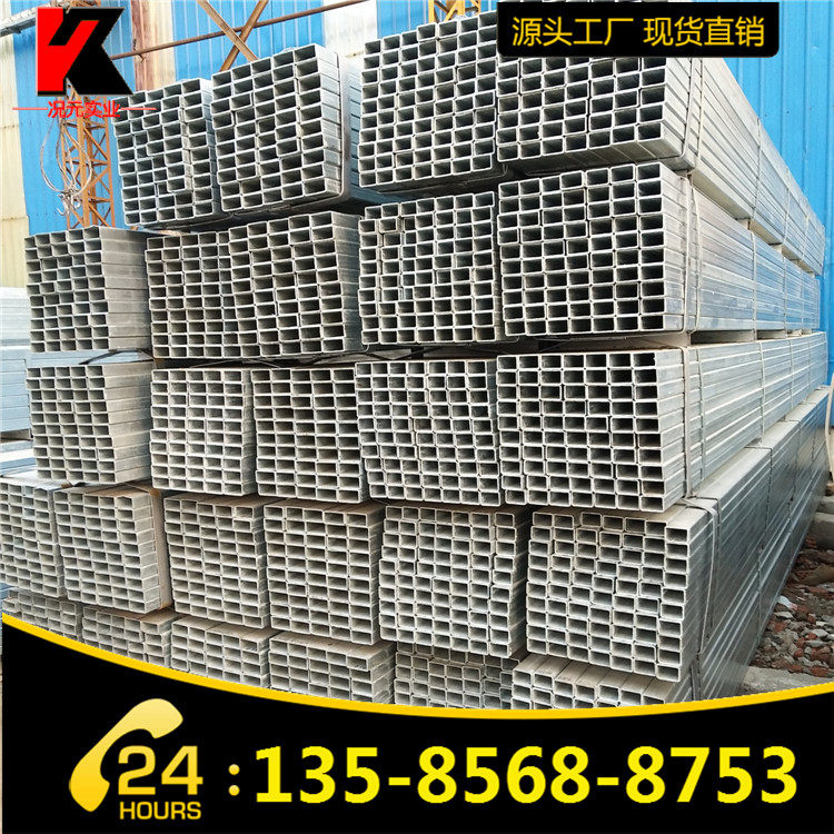 Manufacturer direct galvanized square pipe 60 * 80 * 3 0 hot-dip galvanized square pipe