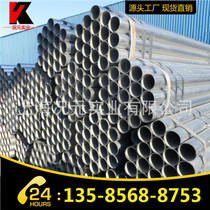 Construction steel pipe 4 inch*4 0 galvanized pipe DN100*3 75 hot galvanized steel pipe