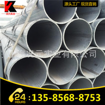  Tianjin Youfa galvanized steel pipe specifications DN40*3 25 hot galvanized pipe 1 5 inch galvanized pipe