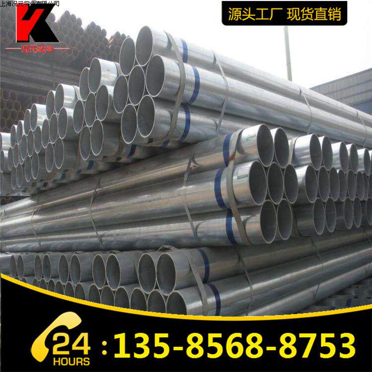 Galvanized steel pipe customized machining site construction fire pipe hot-dip galvanized pipe spot