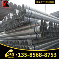  Galvanized steel pipe custom processing Site construction fire pipeline hot galvanized pipe spot