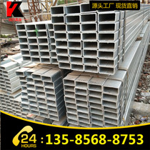 Shanghai now sells galvanized square pipe 30*50*2 5 Hot-dip galvanized square pipe