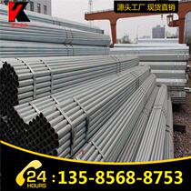 Shanghai direct galvanized pipe SC50 thickness 3 0 hot galvanized steel pipe fire pipe