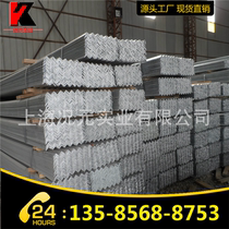  Galvanized angle steel Hot-dip galvanized angle iron Galvanized angle iron 50*50*5 Hot-dip galvanized angle steel