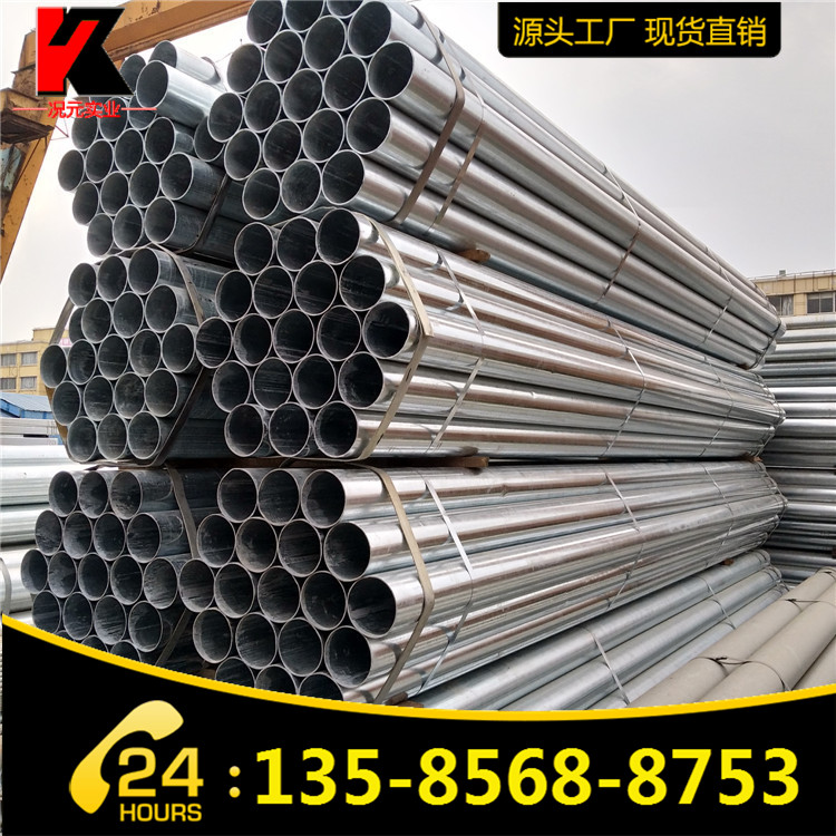 Manufacturer direct selling DN125 galvanized tube 5 inch hot-dip galvanized tube outer diameter 140 hot-dip galvanized steel tube