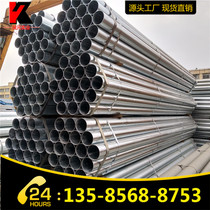  Factory direct sales DN125 galvanized pipe 5 inch hot galvanized pipe outer diameter 140 hot galvanized steel pipe