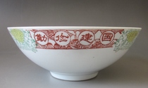 Cultural Revolution Porcelain Liling Xinsheng Porcelain Factory 1967 Big Bowl Hard work and hard work to build the country and build the country through self-reliance