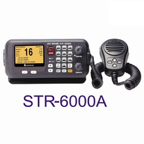 Corée du Sud Sanrong STR-6000A maritime VHF interphone VHF A de grade ASN VHF interphone