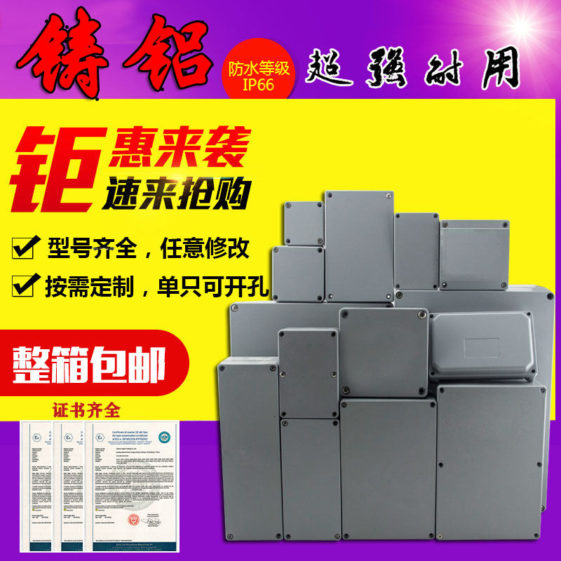 Cast Aluminum Waterproof Case Junction Box Junction Box Explosion-proof Distribution Box Metal Button Case Monitor Power Junction Box