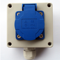 Waterproof socket outdoor three-hole 10A outdoor rainproof socket open lawn lawn balcony two or three plug rainproof socket