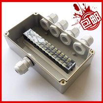 One in four out 12 position waterproof junction box wire distribution box outdoor wire cable box 1 in 4 out cloth box