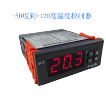 XH-W2020 Electronic digital display intelligent temperature controller Distribution box thermostat Constant temperature greenhouse refrigerator freezer