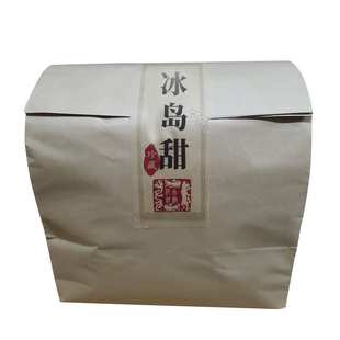 普洱茶生茶散茶冰岛地界头春口粮散茶