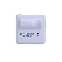 Gulf Broadcasting Module GST-LD-8305 Fire Broadcasting Speaker Monitoring Module Output Module Old Model