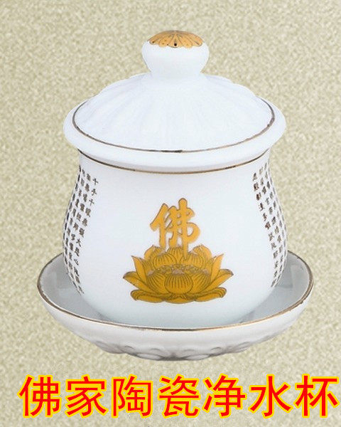 Buddhist supplies Lotus holy water cup for Buddha cup Lotus Buddha front water cup Buddha water cup Buddha water cup wholesale