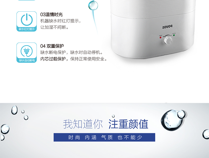 Máy hút ẩm Pentium PJ8002 nhà yên tĩnh văn phòng điều hòa không khí máy hương liệu cộng với nước phụ nữ mang thai sương mù - Máy giữ ẩm máy phun sương tạo ẩm
