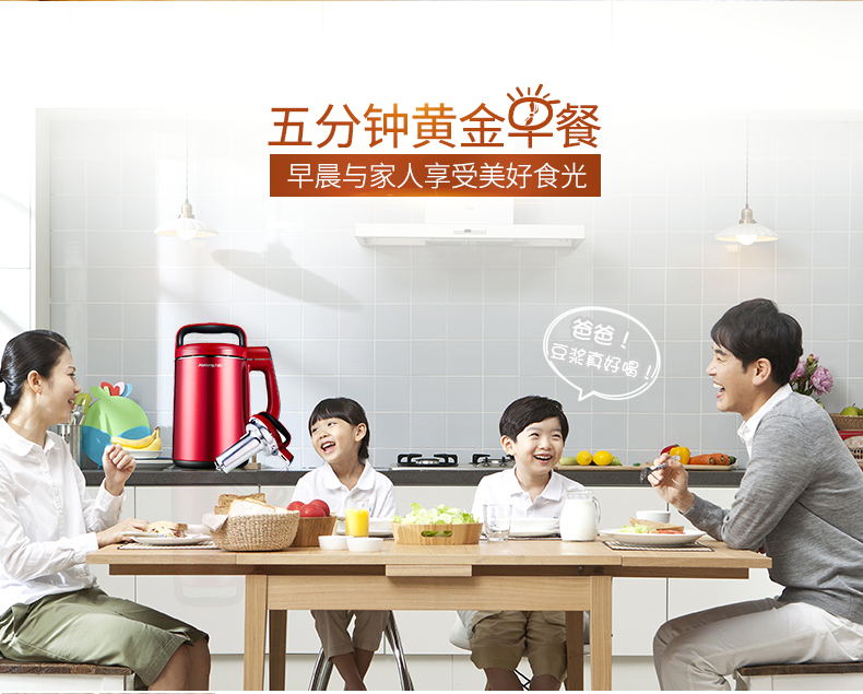 máy làm sữa hạt vitamix Máy làm sữa đậu nành Joyoung / 九 阳 DJ13B-N621SG tự động thông minh miễn phí nấu ăn đa chức năng mini máy làm sữa hạt snapbee