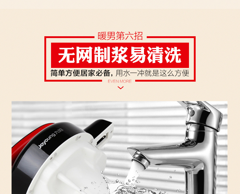 Máy làm sữa đậu nành Joyoung / 九 阳 DJ12B-A10 tự động đa chức năng máy làm sữa hạt joyoung