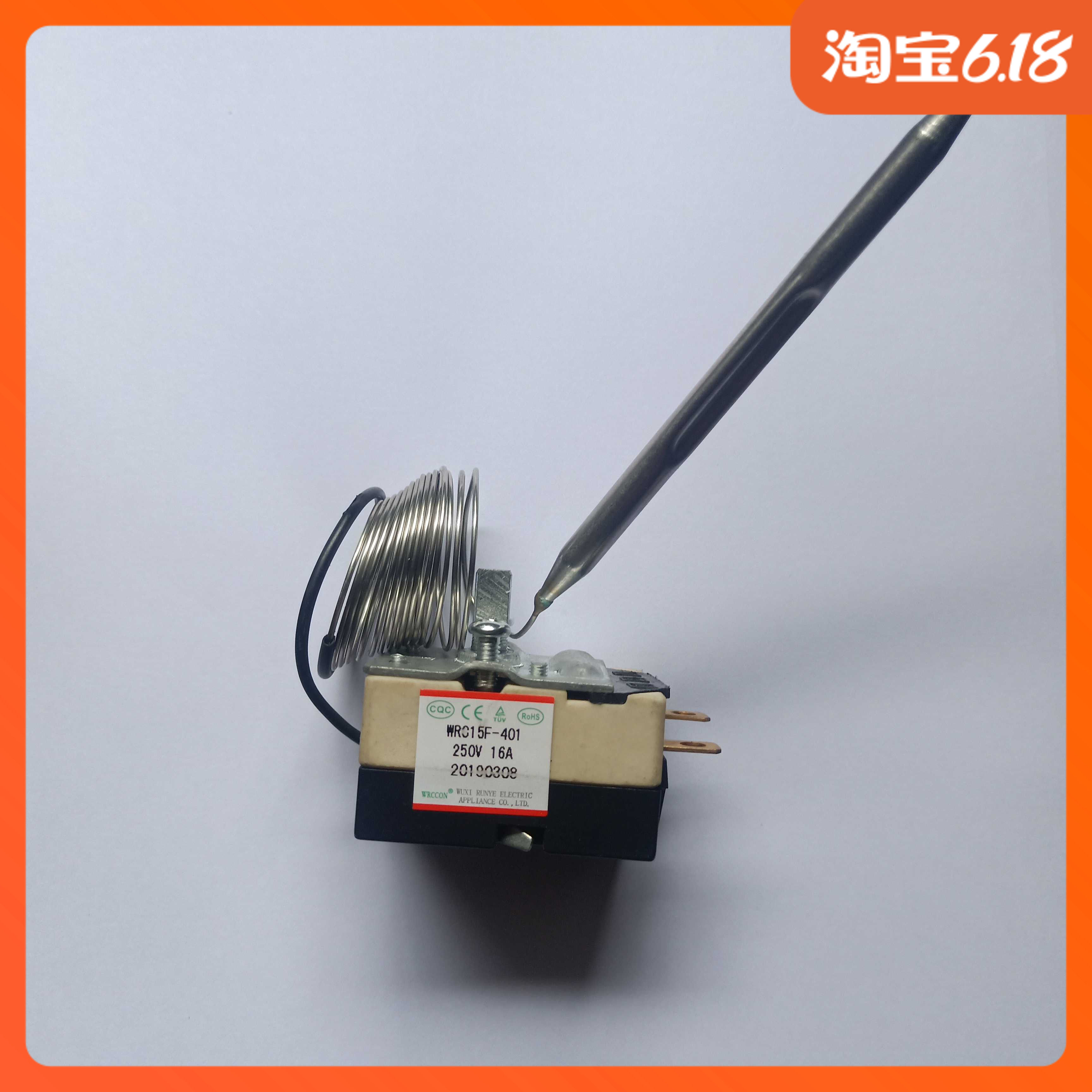 WRO15F-401 Kitchen Cabinet Four Door Temperature Controller Mala Tang Cabinet Controller 250V 16A