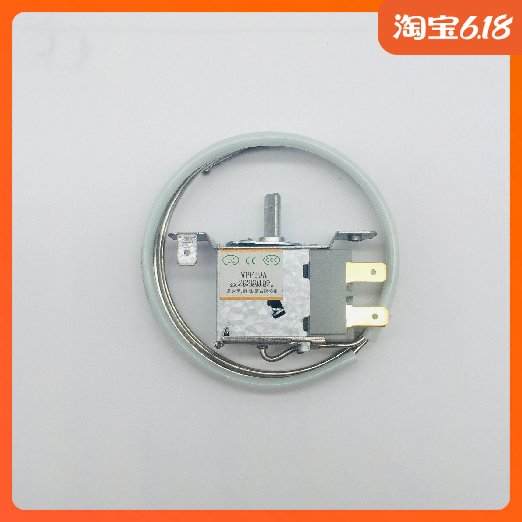 Freezer freezer a la carte cabinet two-legged mechanical thermostat WPF19A fixed on both sides universal probe 1 4 meters