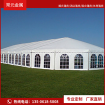 Tent manufacturers custom storage tent outdoor aluminum alloy activity car exhibition exhibition wedding