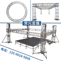 Aluminum alloy truss steel stage aluminum alloy insert quick installation stage folding stage table manufacturer