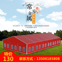 Customized aluminum alloy tent wedding tent wedding tent red and white wedding tent steel car show activity greenhouse