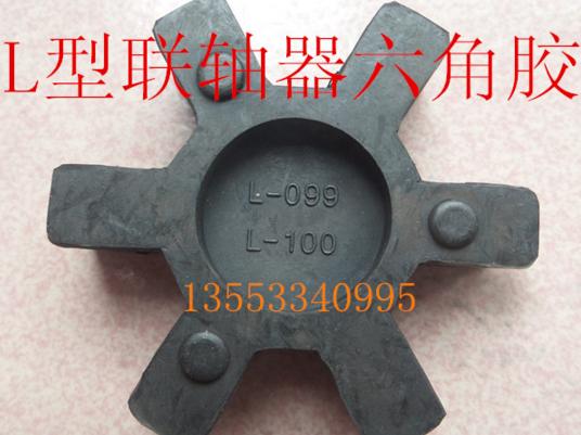 Taiwan C-KING imported L-075 095 100 110 150 coupling hexagonal rubber buffer pad elastic block