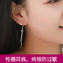 925 sterling silver earrings female net red earchain tassel earrings earrings long Japanese Korean silver jewelry hypoallergenic